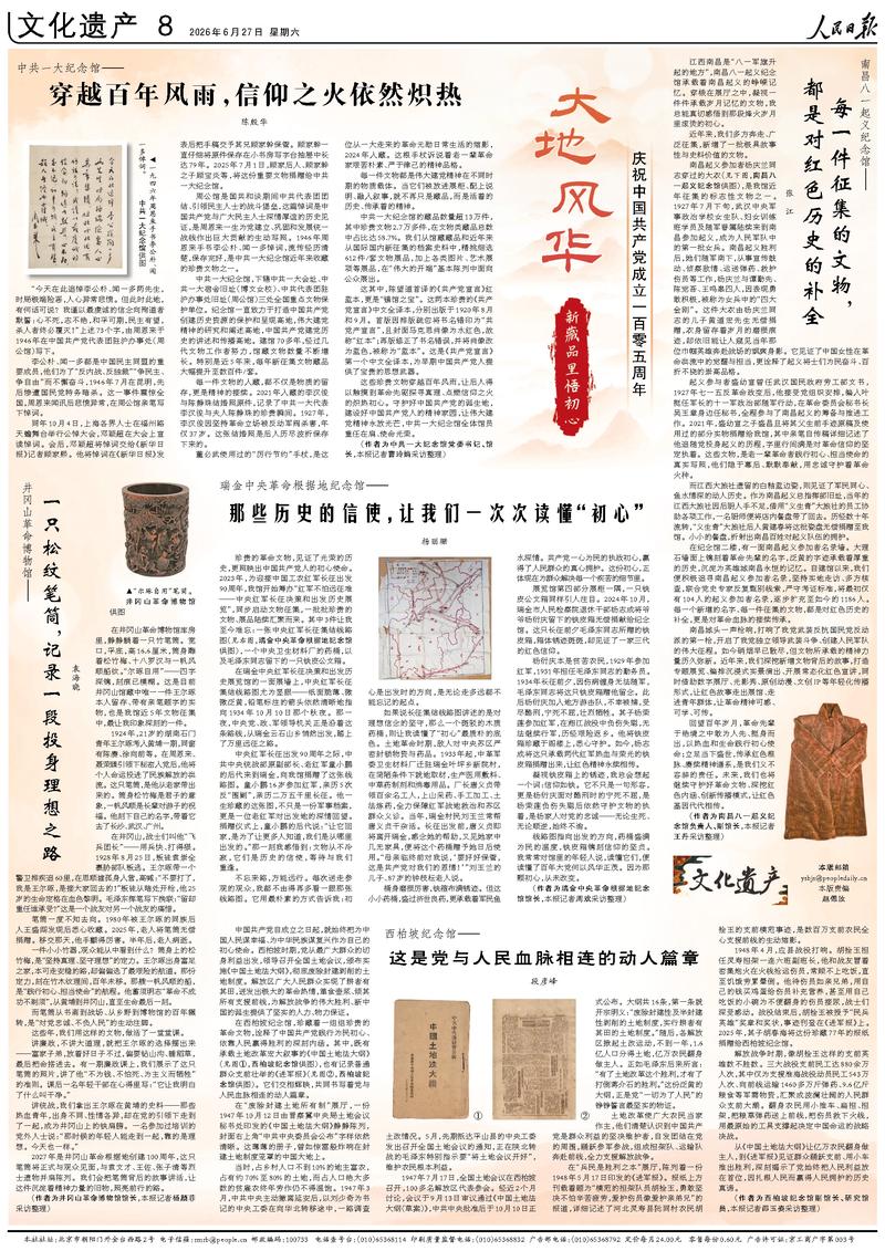 如何避免数据查询误区 - 加拿大28